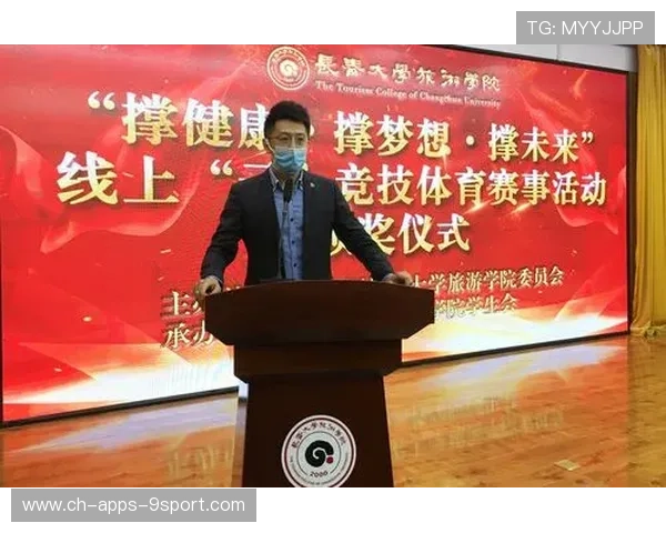 体育赛事法律顾问团成立，规范合同与权益维护，体育赛事法律服务