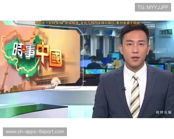 多场景覆盖的体育新闻发布内容中台，体育新闻 时事报道