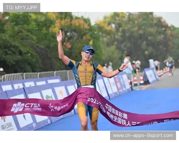 铁人三项世锦赛冠军刷新赛事纪录，铁人三项世锦赛冠军刷新赛事纪录吗