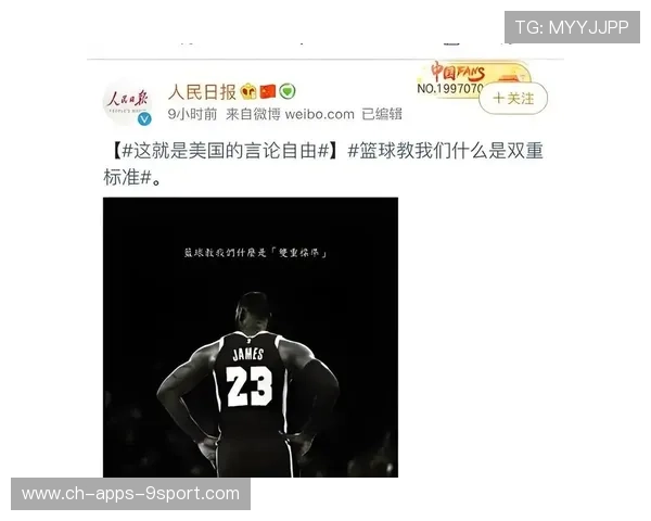 篮球让中国的夜晚更热血，让我们的篮球能走得更远