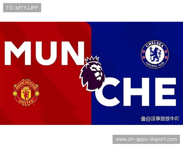 英超：曼联逆转战胜切尔西，争冠形势变幻！，英超曼联vs切尔西直播