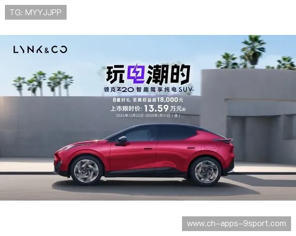 世界拉力锦标赛2025-2026赛程解析