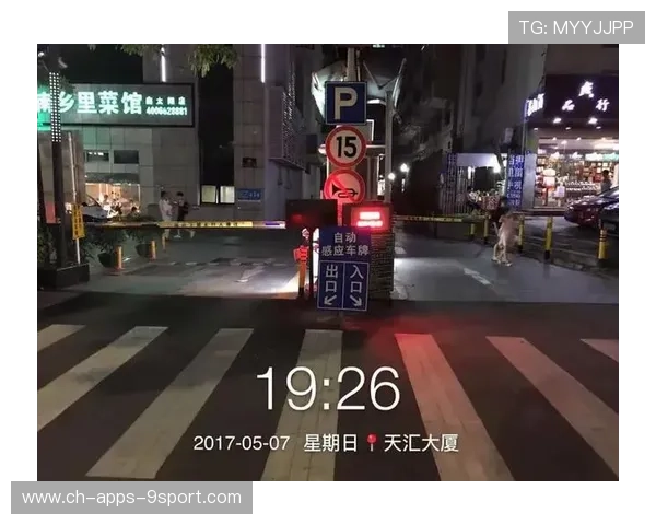 比赛场馆外临时停车场夜间安保与灯光维护责任说明 比赛场馆外临时停车场夜间安保与灯光维护责任说明